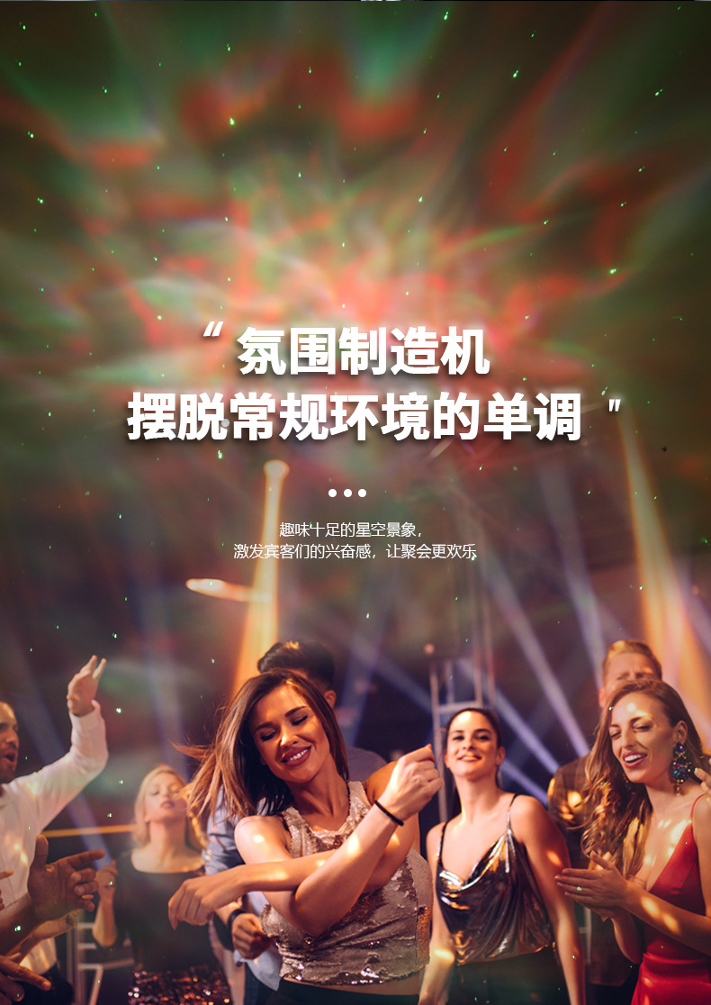 亚马逊创意大眼变异外星人语音互动星空投影灯 创意蓝牙白噪音旋转星空灯家庭桌面卧室摆件车载生日礼品LED浪漫氛围奇幻小夜灯详情8