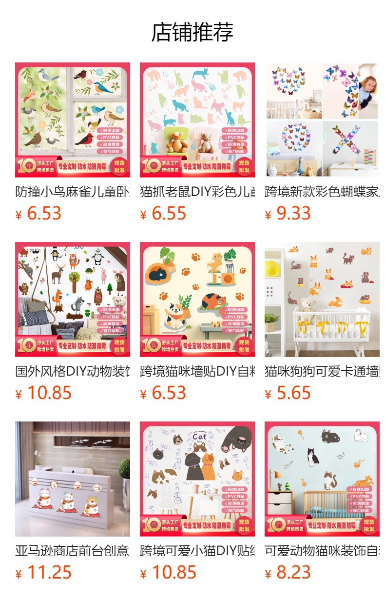 跨境Bluey儿童房装饰自粘墙贴可爱卡通动画布鲁伊防油遮痕pvc贴画详情12