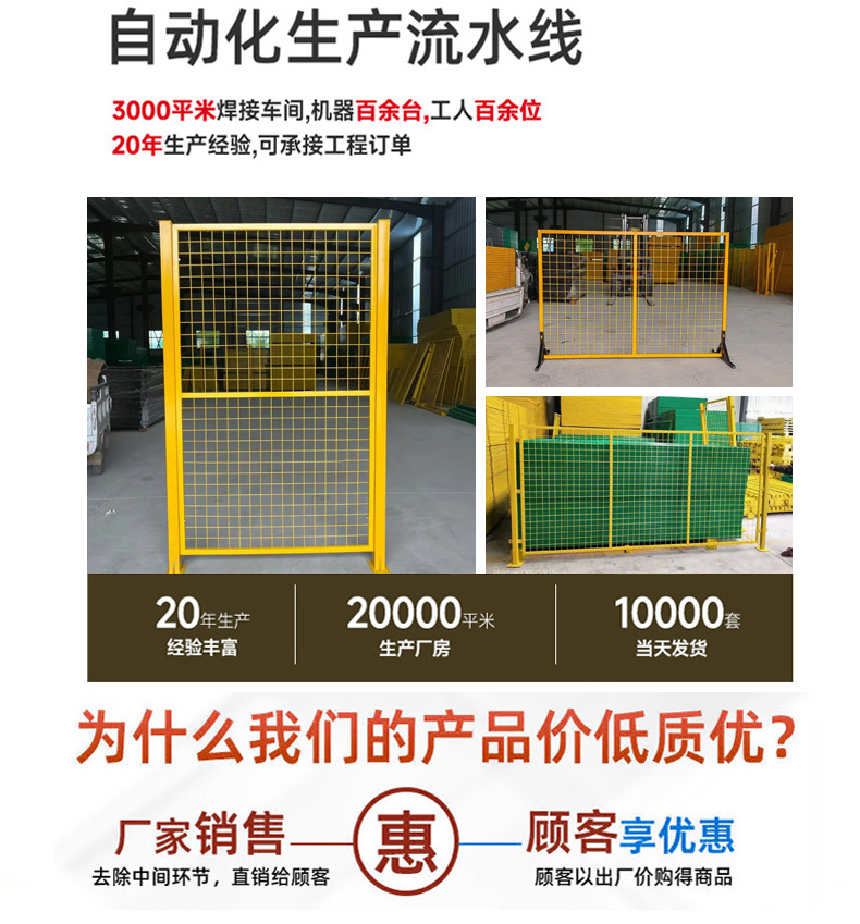 Thickened, non-drilling warehouse fence, factory equipment, wire mesh protective net, fence, enclosure, partition, workshop isolation net pic 16