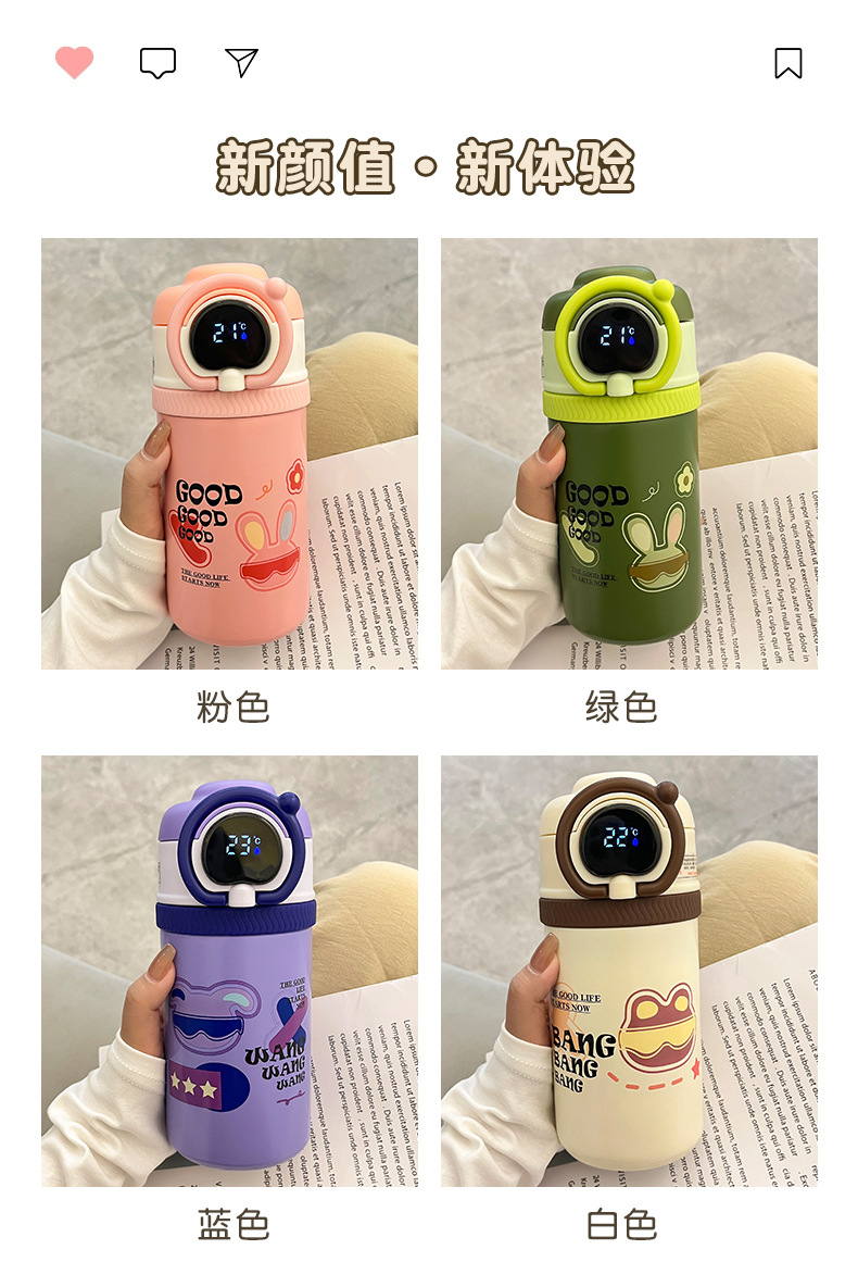 智能显温学生水杯2024新款卡通便携儿童吸管保温杯不锈钢厂家批发详情17