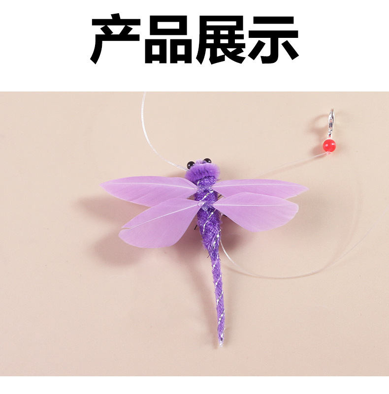 亚马逊新款仿真昆虫逗猫棒替换头猫咪解闷自嗨玩具逼真昆虫替换头详情8