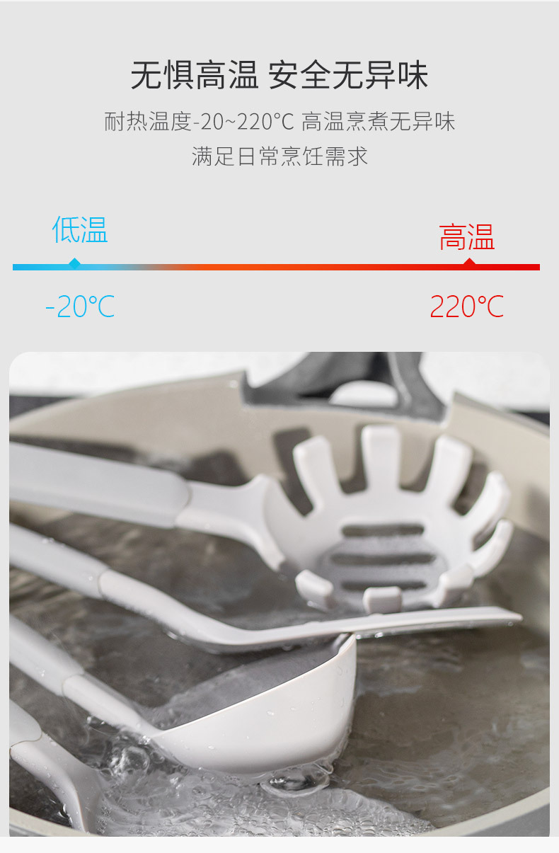 kalar硅胶铲锅铲家用炒菜铲子不粘锅专用铲炒勺护锅铲耐高温厨具详情6