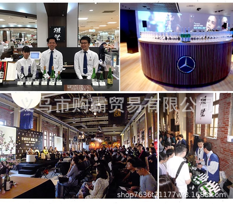 獭祭烧酒720ml日本清酒原装进口dassai蒸馏酒瓶装日式濑祭焼酎39详情10