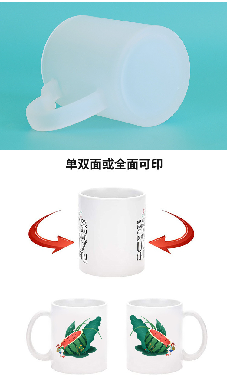 11oz玻璃杯印图涂层马克杯磨砂空白透明杯家用马克杯耐高温礼品杯详情11
