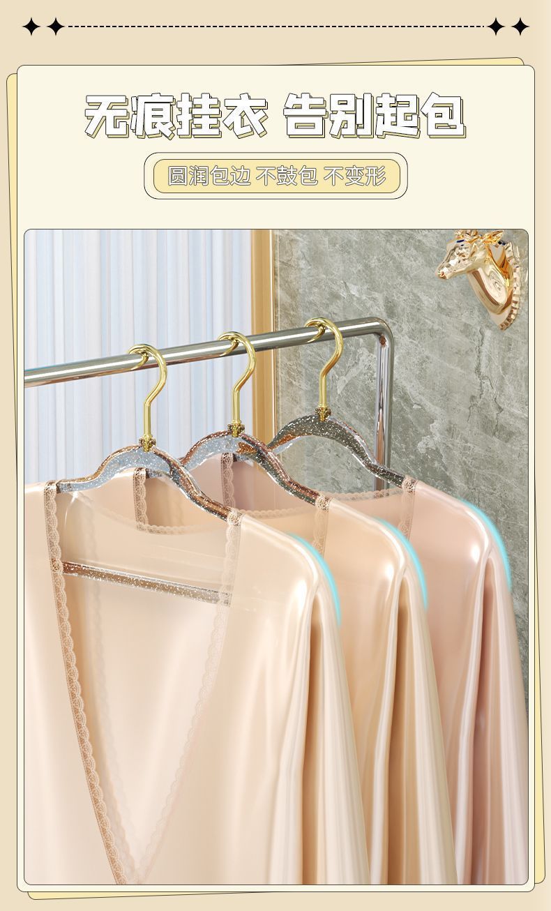 亚克力衣架女装无痕家居用透明塑料服装店可爱水晶金粉晾衣架批发详情1