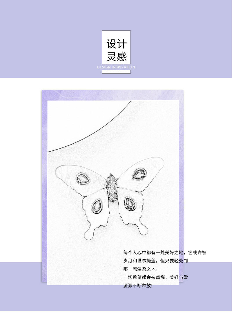 A light luxury and high-end natural mother-of-pearl butterfly brooch, an original design of copper alloy with zirconium emerald blue spinel pic 7