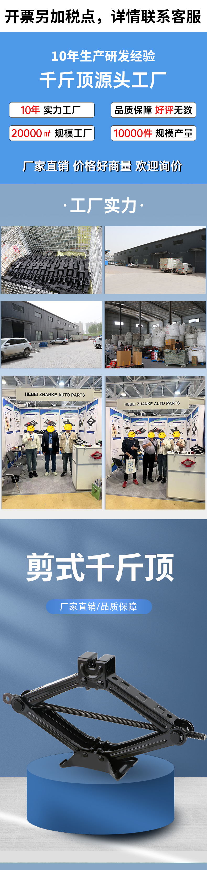 Jack, car and trolley labor-saving wrench, hydraulic vehicle-mounted electric horizontal and vertical scissor hand-cranked bracket, gold jack pic 1