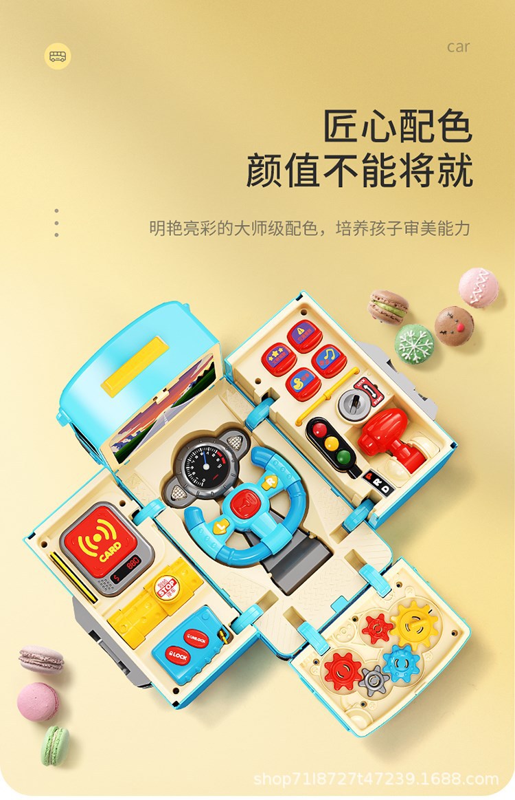 Cross-border all-English simulation of car steering wheels, gears, music education, driving, buses, school buses, toy cars pic 12