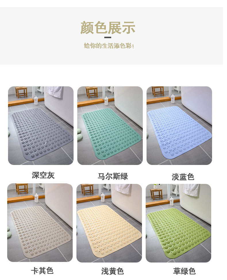 【厂家批发】浴室防滑垫洗澡卫生间淋浴垫酒店厕所卫浴防摔地垫子详情17