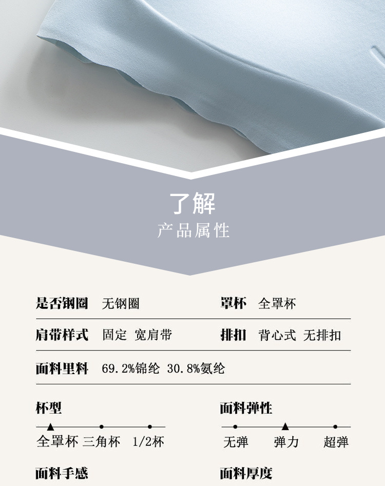 固定杯青春期儿童背心发育期少女内衣女大童小学生初中生文胸女孩详情10