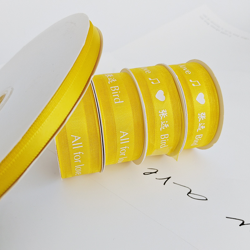 张远应援丝带彩带黄子弘凡编织手环腕带音乐会李宇春毛不易应援物详情4