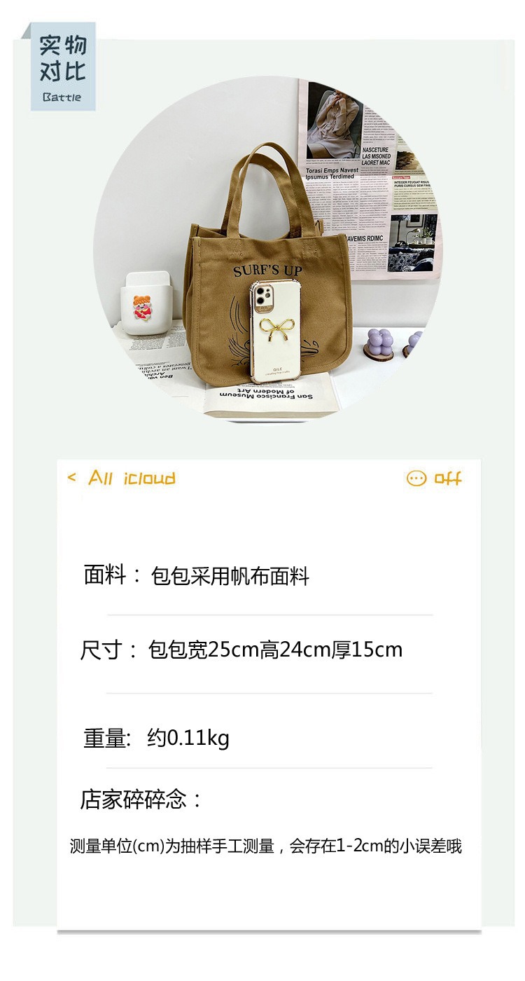 史比卡通帆布餐包加厚饭盒袋便当包防水手提保温袋学生大容量分隔详情3