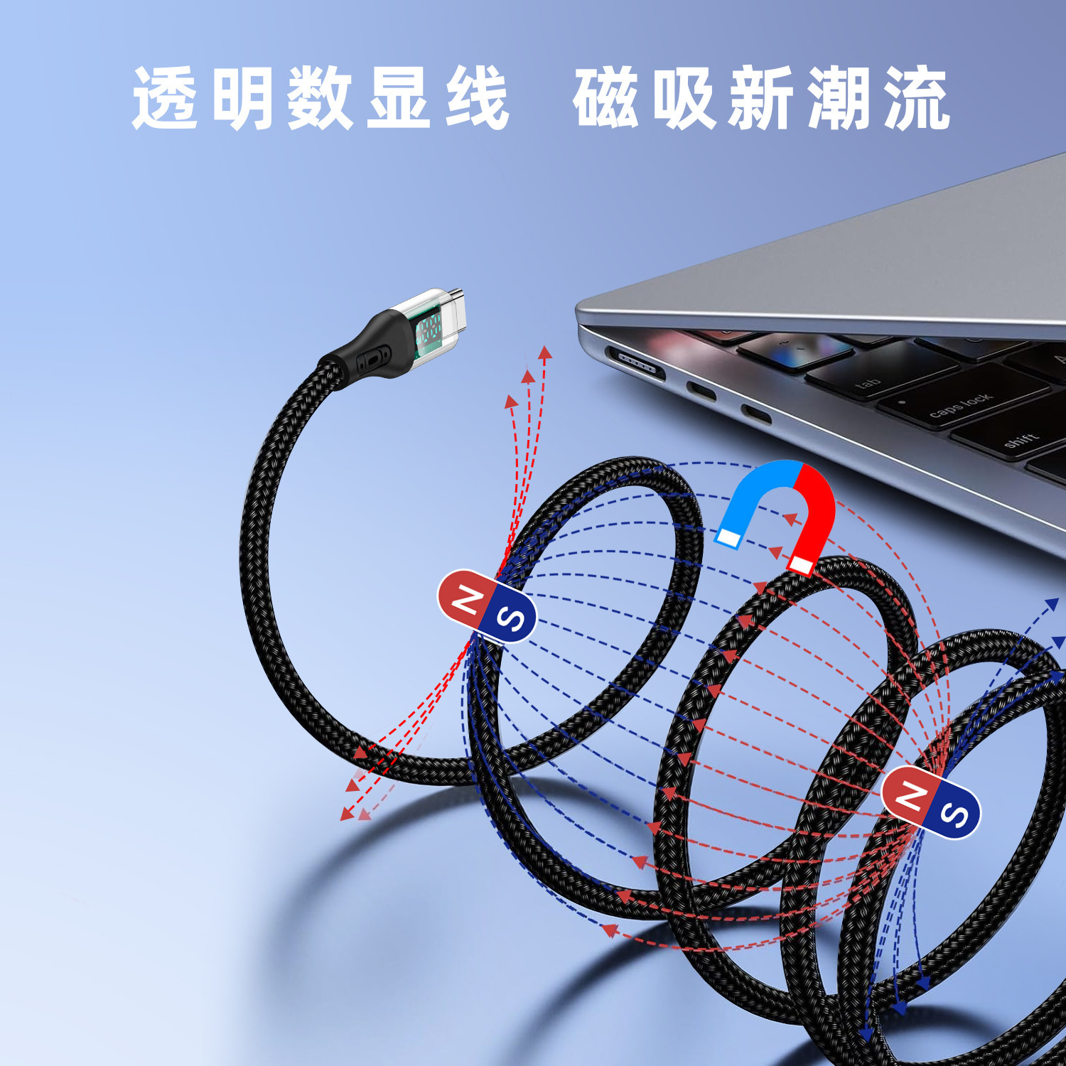 Cross-border el mismo modelo pantalla digital en tiempo real trenzado absorción magnética nano cable 100WTYPE-C totalmente compatible super rápido cable de datos pic 15