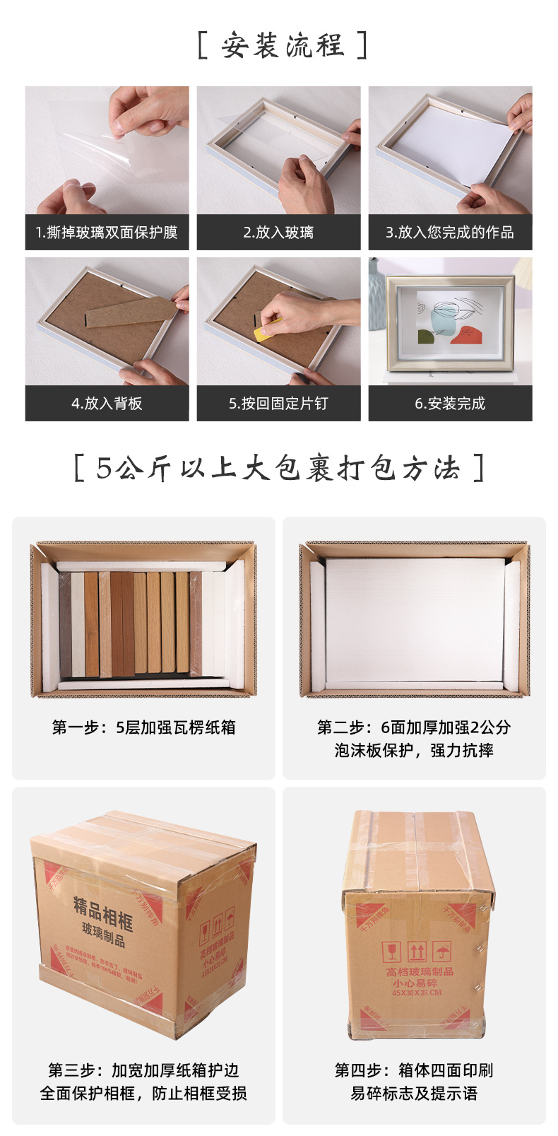 中空立体干花相框空框灯光摆台蝴蝶标本相框DIY贝壳海螺装饰画框详情12