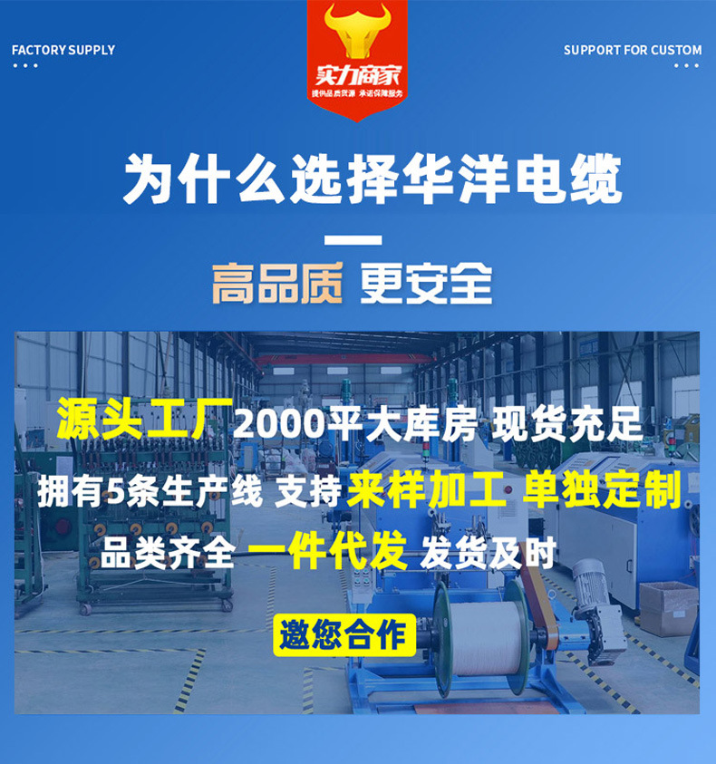 National standard wires, household sheathed wires, home decoration rvv wires, pure copper core flexible wires, 1.5, 2.5, 4 flat sheathed wires, flame retardant pic 1