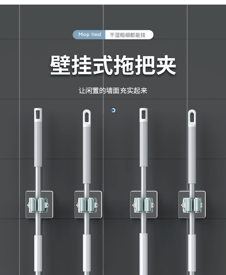免打孔拖把架挂钩拖把夹卫生间挂架壁挂收纳承重厨房浴室拖把挂钩详情1