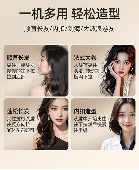 Cross-border electric splint, dual-purpose for straightening and curling without damaging hair, negative ion portable bangs straightening comb, student dormitory curling iron pic 5