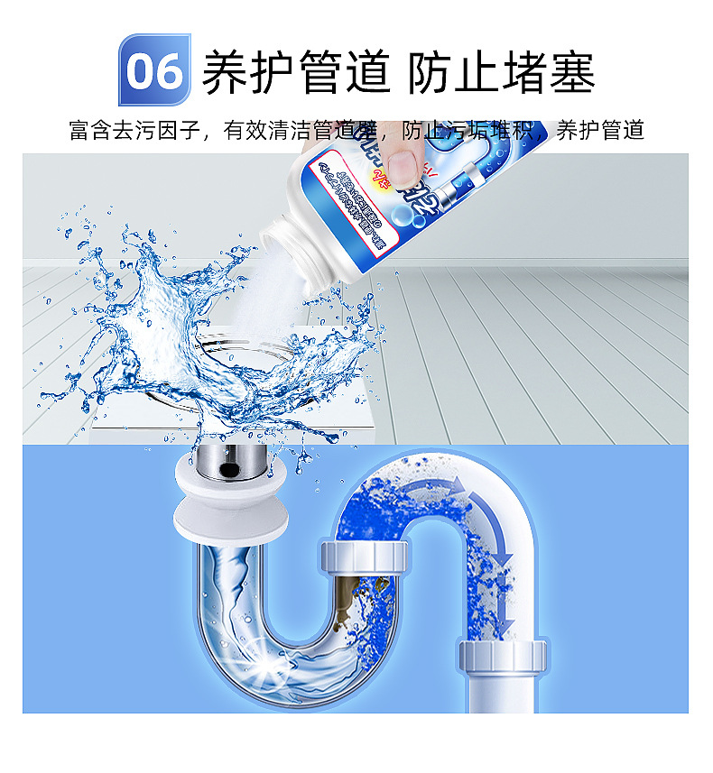 日本管道疏通剂强力溶解下水道神器地漏厕所马桶除臭堵塞强力溶解详情50