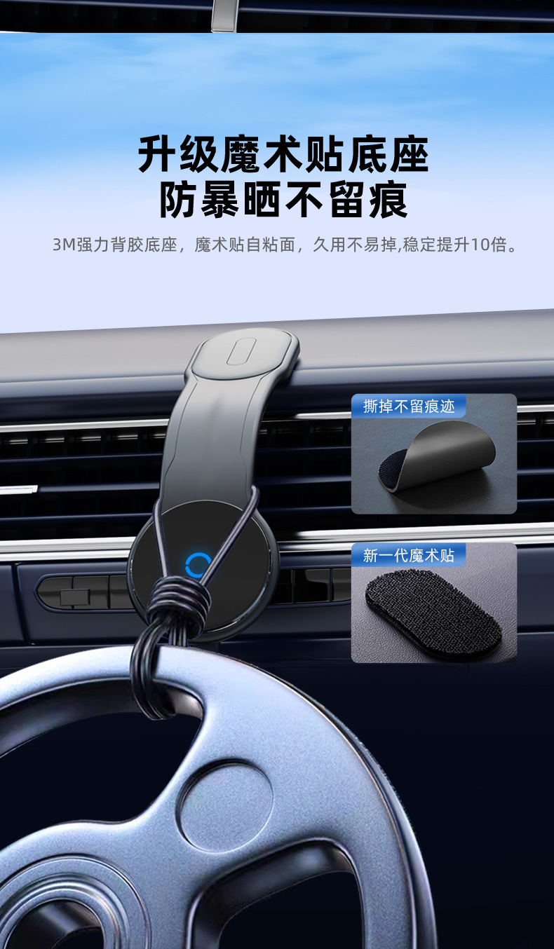 Vehicle-mounted magnetic wireless charging phone stand, 360° rotating navigation stand, shockproof and stable support frame for vehicles pic 4