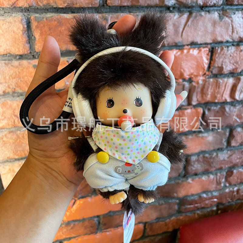 创意新款蒙奇奇玩偶可爱娃娃正版超萌奶嘴毛绒公仔钥匙扣包包挂件详情7