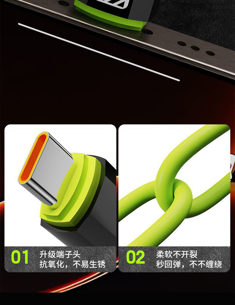 加长款硅胶充电线240W快充数据线适用TYPE-C苹果15/16华为手机线详情11