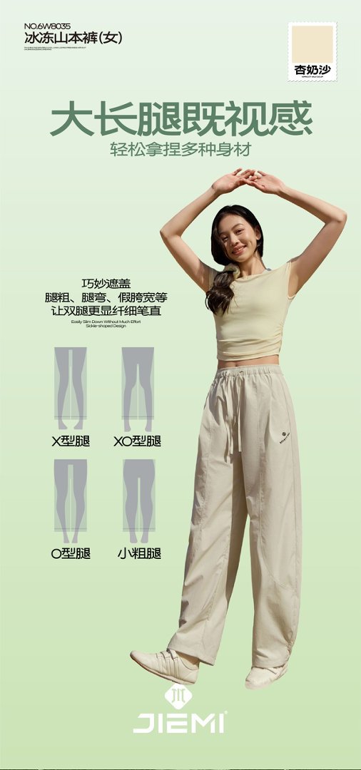 26 New style curved knife cocoon-shaped sickle retro cut high-density pure cotton mid-low waist loose drawstring casual pants for women 8035 pic 13