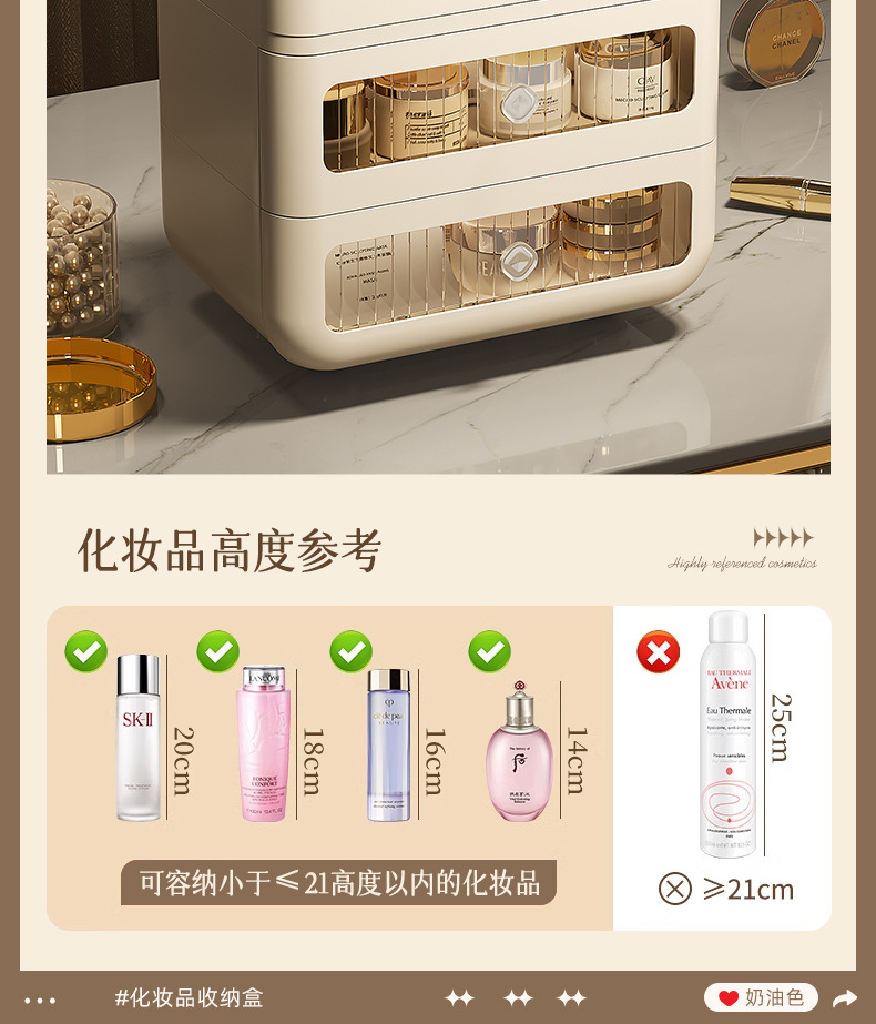 友耐桌面抽屉式口红护肤品防尘大容量梳妆台置物架化妆品收纳盒详情9