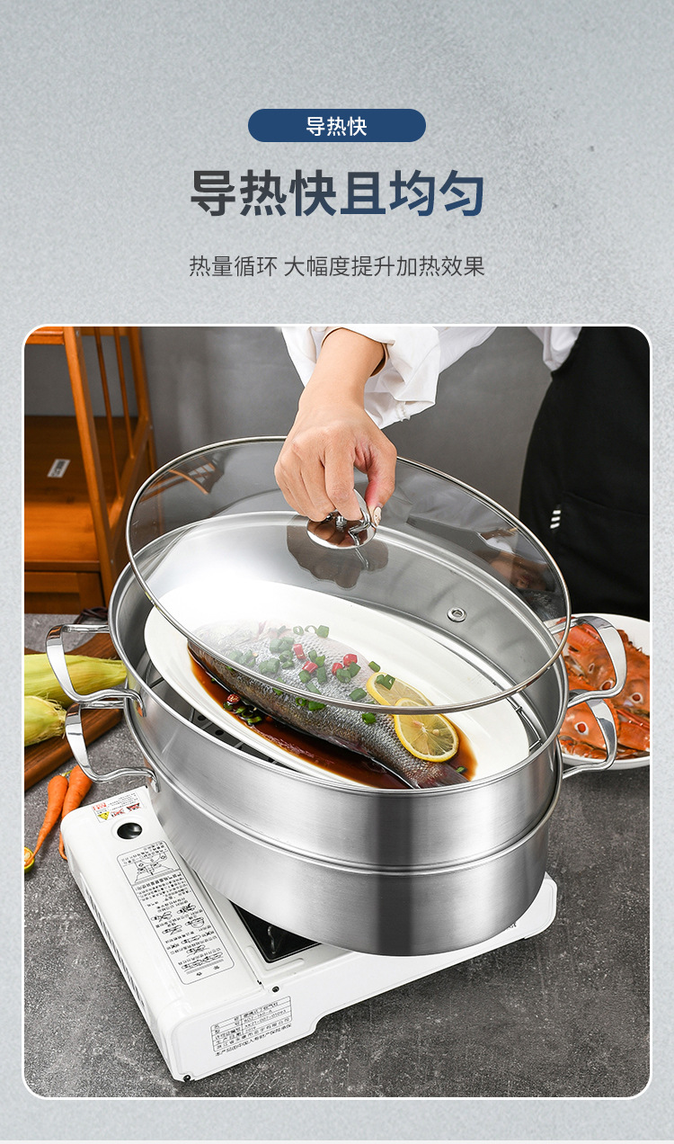 304不锈钢蒸鱼锅大容量双层椭圆形大号加厚清蒸汤锅电磁炉礼品锅详情12