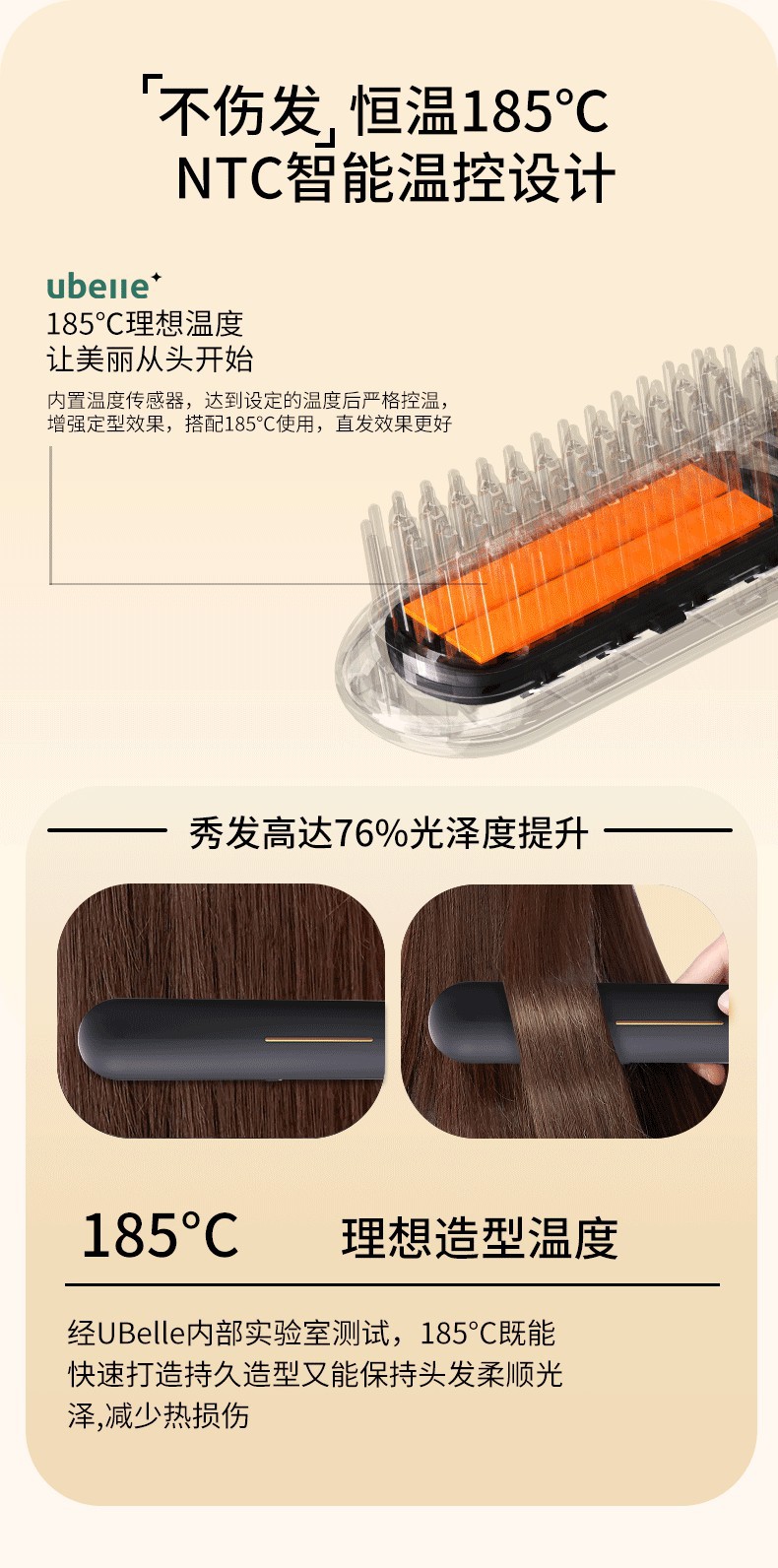 UBelle hair straightening device Gift: Fluffy high skull top comb, bangs, negative ion non-damaging hair, electric curling iron, a magic tool pic 9