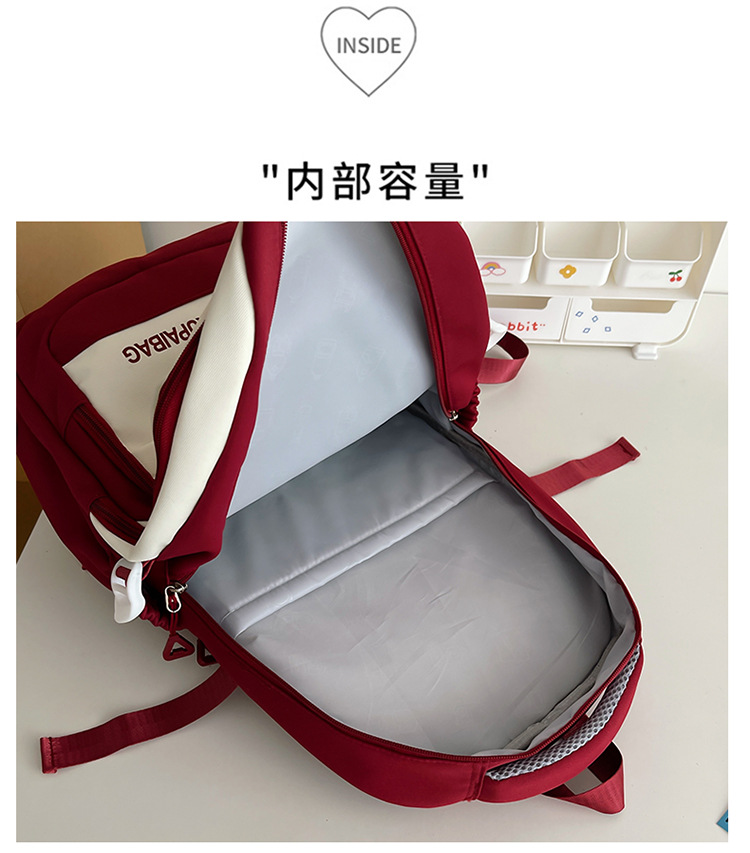 2024新款初高中学生书包小背包撞色小学生旅游出行背包简约双肩包详情19