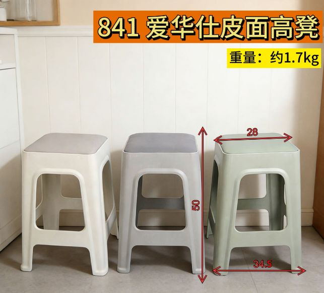 塑料凳子家用加厚熟胶结实耐用可叠放塑胶板凳批发47高方凳详情3