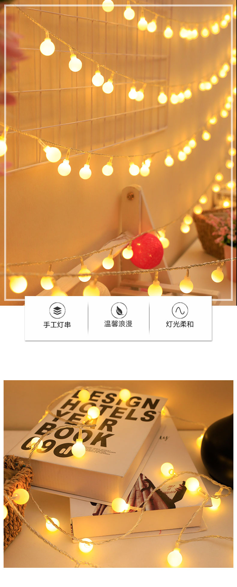 led灯串露营氛围灯圆球小彩灯满天星夜市节日户外装饰灯星星灯串详情1