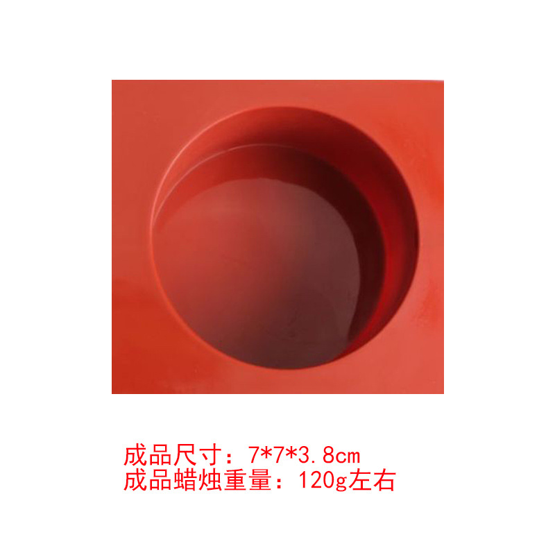 4寸圆形蛋糕香薰蜡烛diy西点烘培小清新风仿甜品蜡烛制作硅胶模具详情17