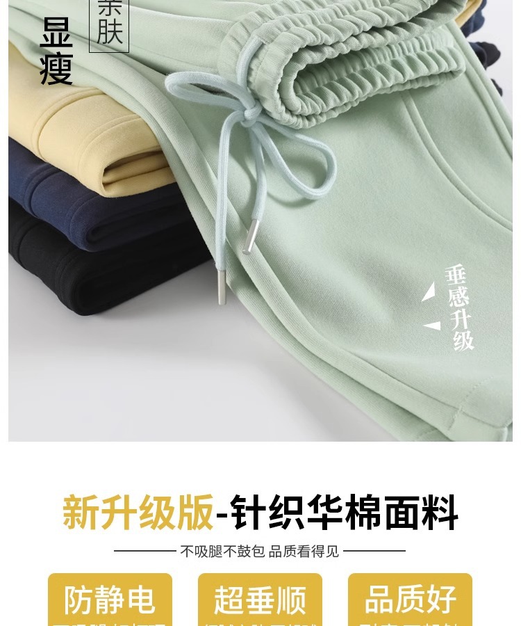 柠檬黄色运动裤女春秋2025新款小个子窄版香蕉阔腿裤休闲直筒卫裤详情6