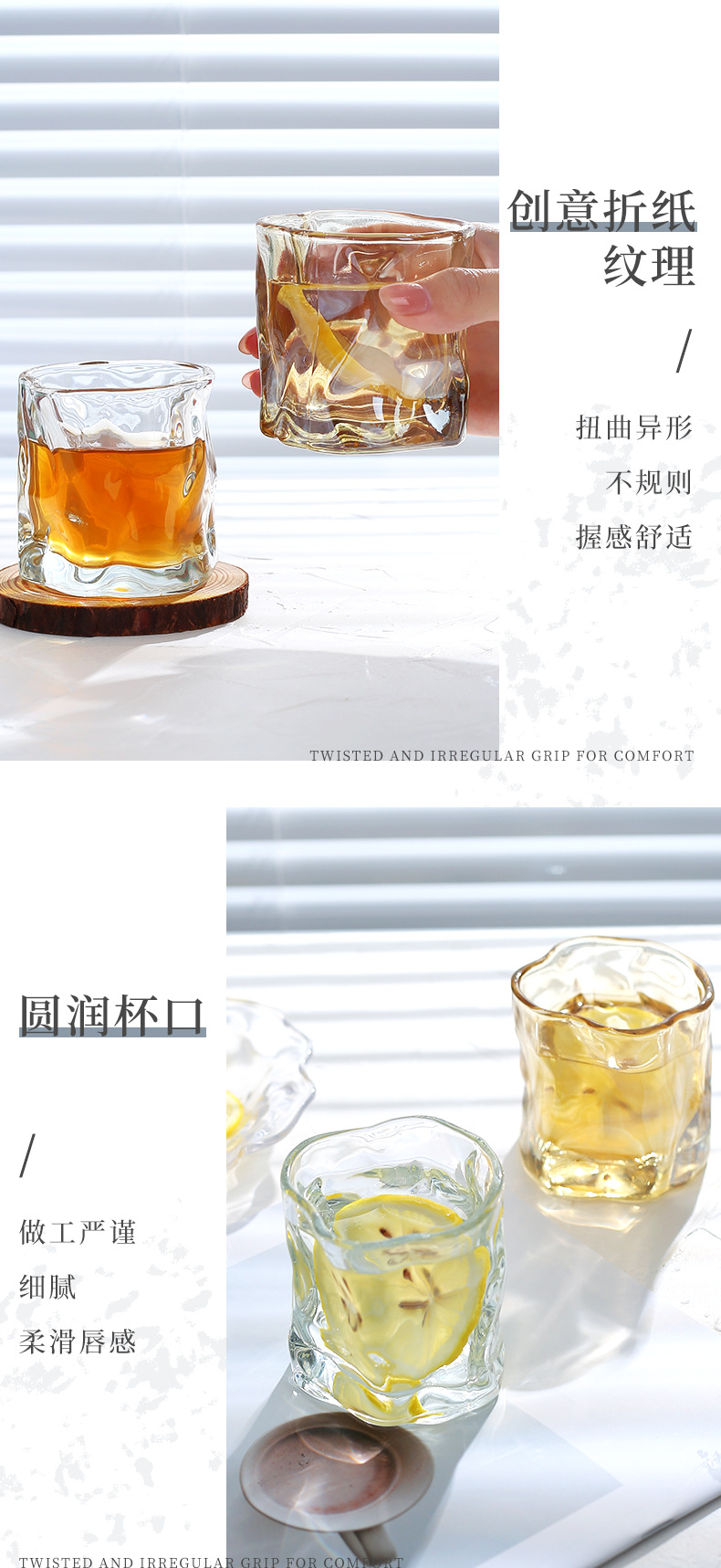 【 Free Shipping 】 Twisty glass, whisky wine glass, small tipsy glass, household water glass, high appearance level glass pic 3