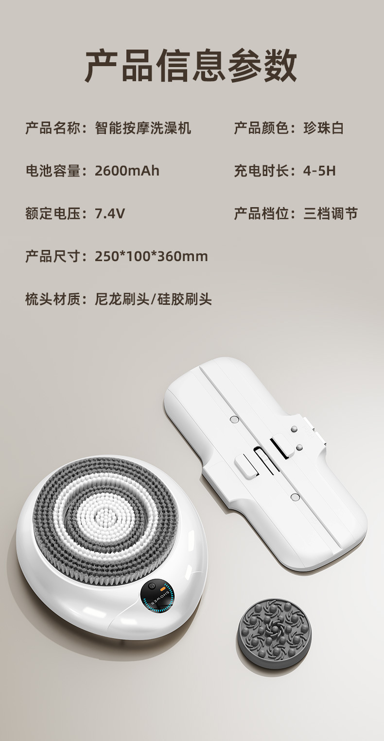 Máquina de baño inteligente automática montada en la pared baño eléctrico móvil cepillo de baño baño artefacto frotar espalda multifuncional pic 27