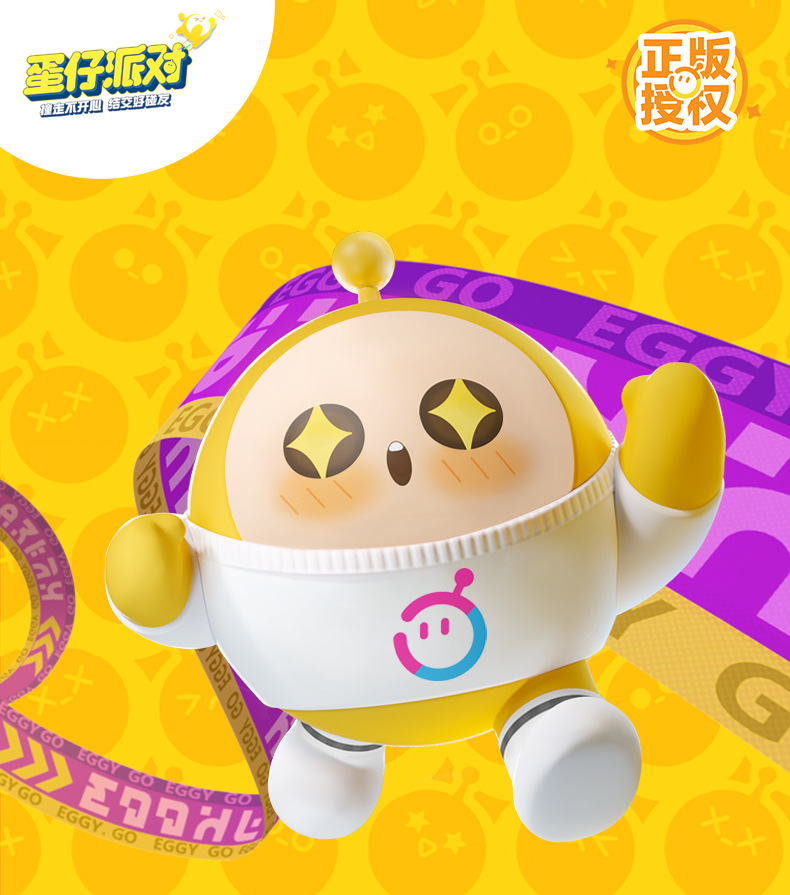 正版授权蛋仔派对盲盒钥匙扣叠叠乐可爱包包挂件潮玩公仔手办摆件详情3