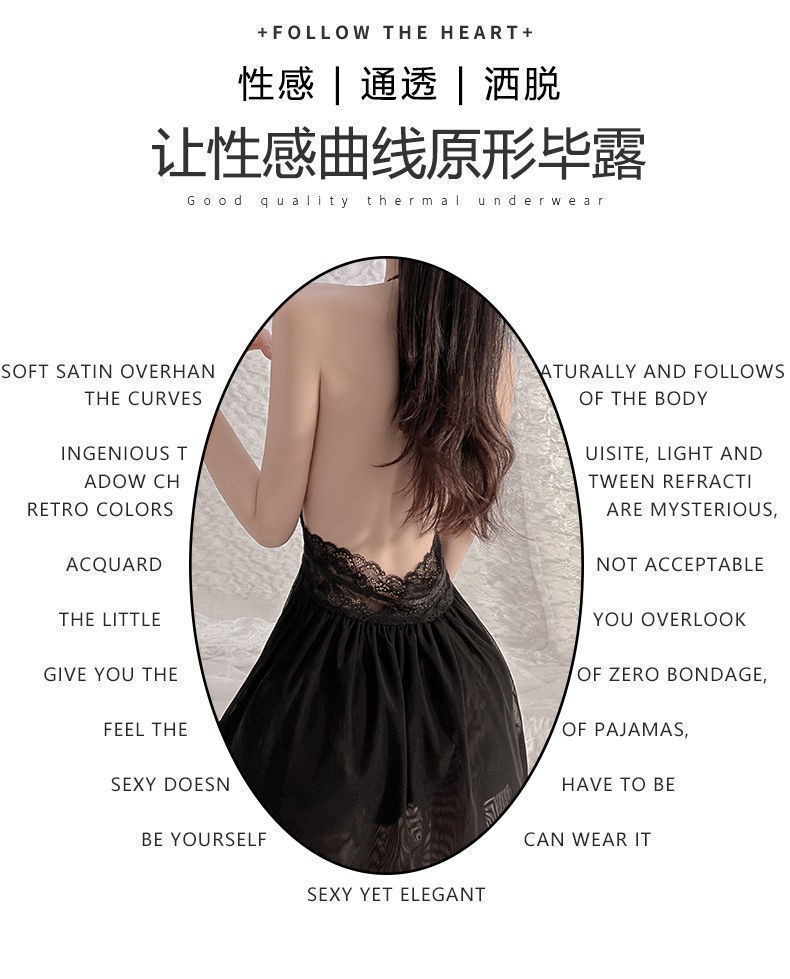 情趣内衣挂脖裙纯欲法式睡裙制服网纱诱惑露背透视夜店连衣裙调情详情3