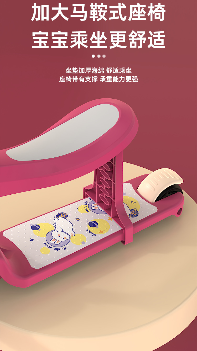 外贸现货批发儿童滑板车厂家直销男女宝宝三合一滑行车折叠滑滑车详情11