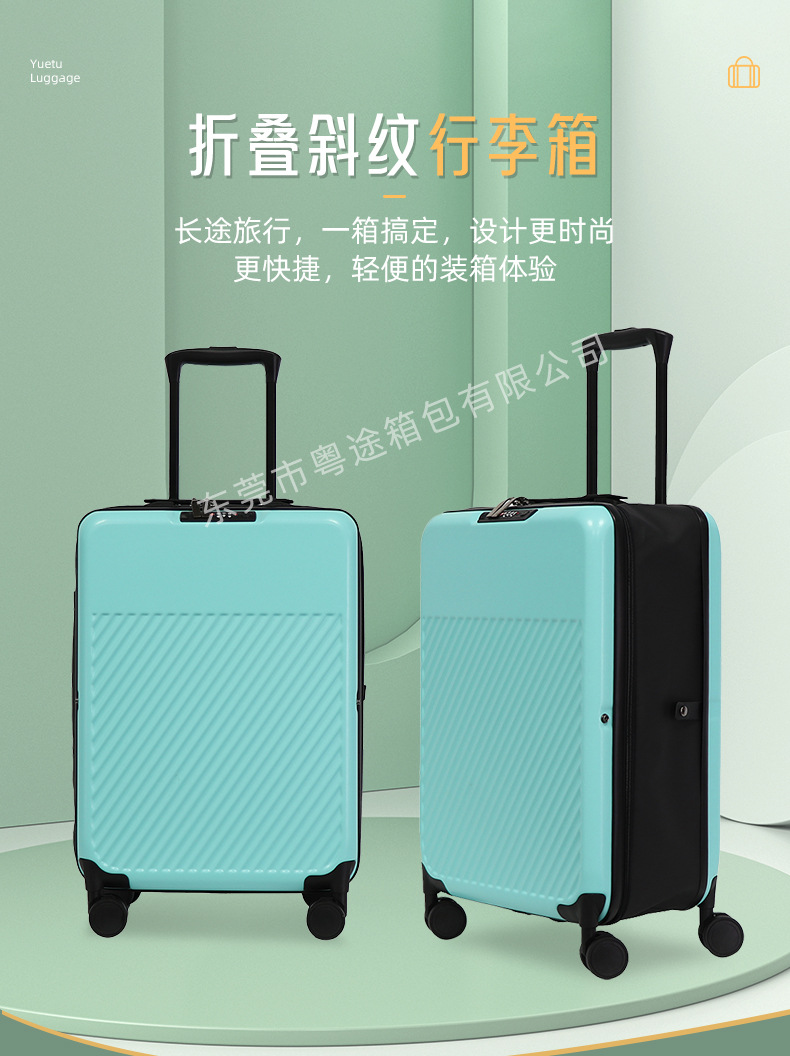新款跨境可折叠拉杆箱静音万向轮旅行箱包海关锁多功能折叠行李箱详情2