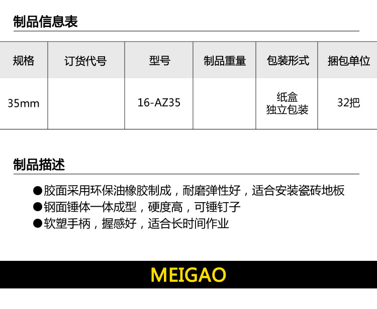 American high installation hammer, rubber hammer, small rubber hammer, rubber hammer, nylon hammer, plastic hammer, floor tiling hammer, steel hammer pic 3