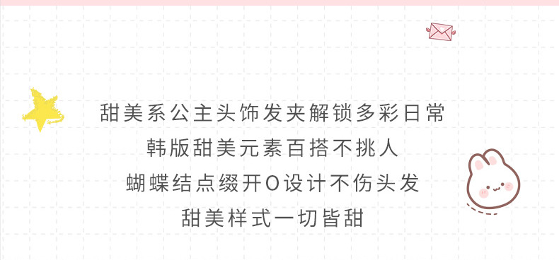 韩版创意草莓蛋糕发箍可爱甜美网红发夹小清新格纹冰激凌发圈头饰详情4