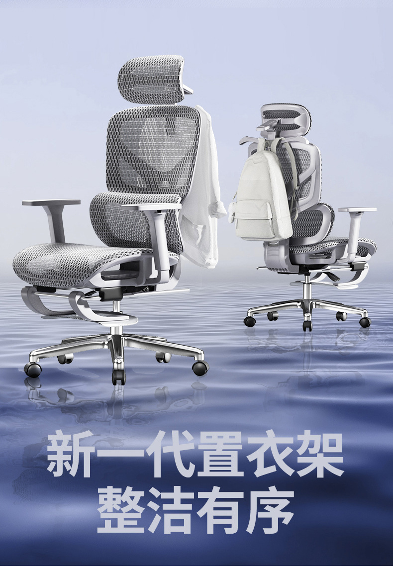 人体工学椅舒适久坐电脑椅家用办公午睡两用座椅宿舍电竞椅子 家装建材 商业办公家具 办公椅 电脑椅详情33