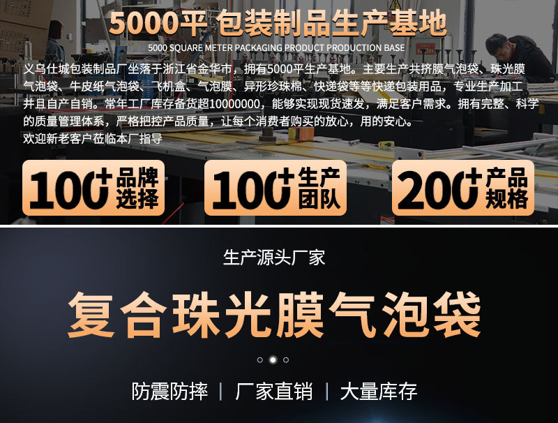 Colored co-extruded film bubble bags, self-adhesive bags, thickened packaging bags, clothing packaging bags, express bubble pads, envelopes, foam bags pic 1