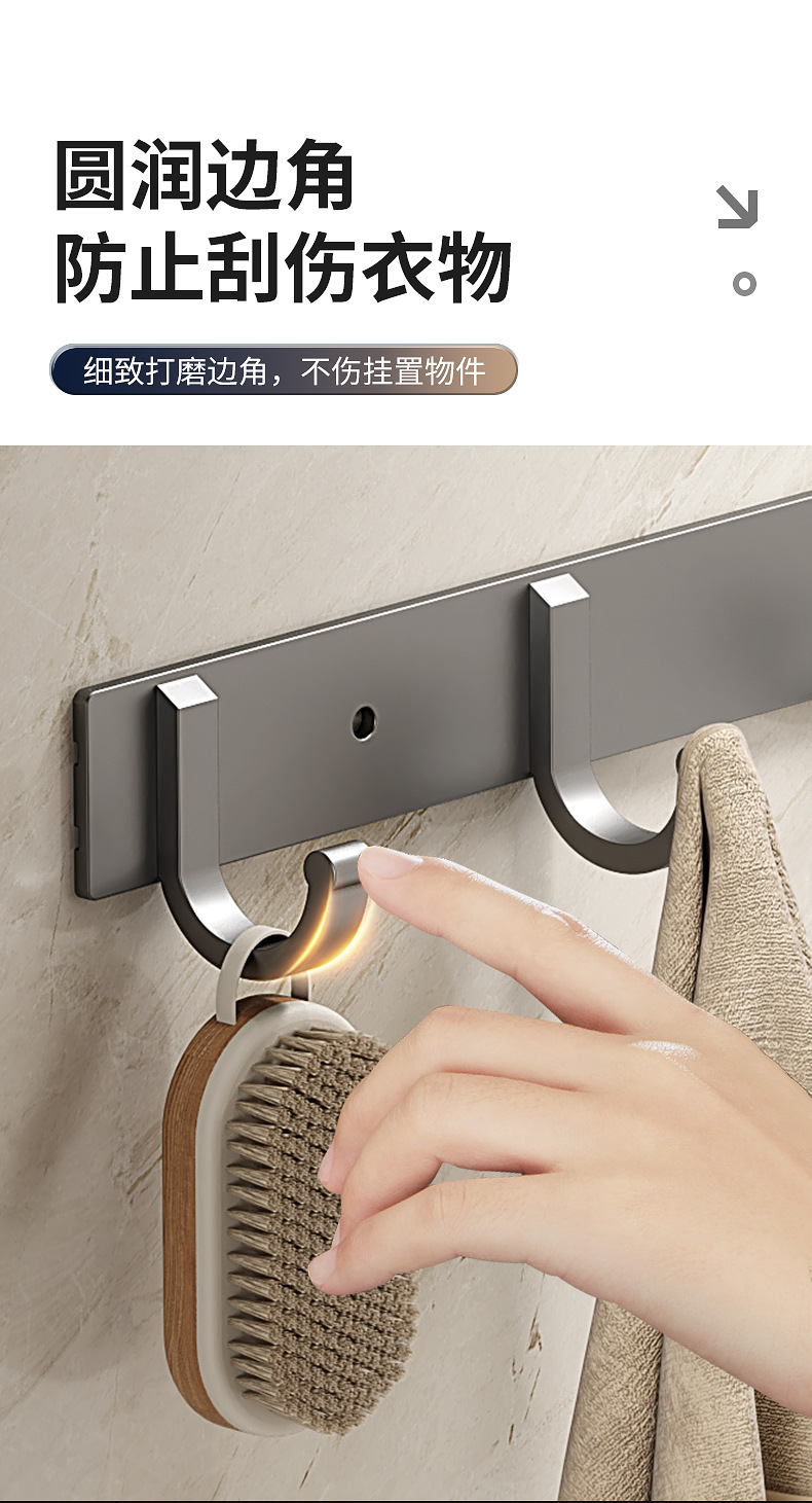 定制卫生间免打孔挂钩浴室壁挂式太空铝挂衣钩浴巾毛巾收纳排钩详情11