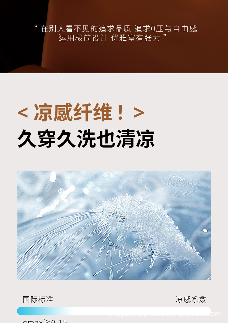 2025油光缎面轻奢男士冰感三角内裤男款单层底裆 10A抑菌面料冰丝详情2