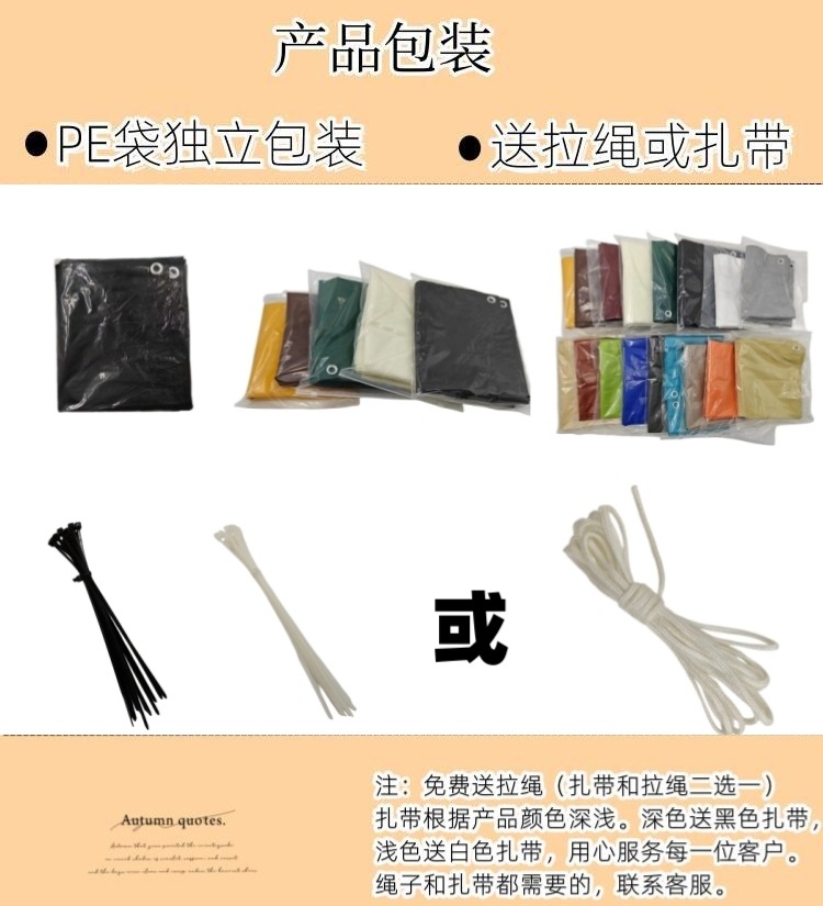 跨境热销遮阳帘隐私雨布围栏网花园庭院阳台植物护外加密加厚详情38