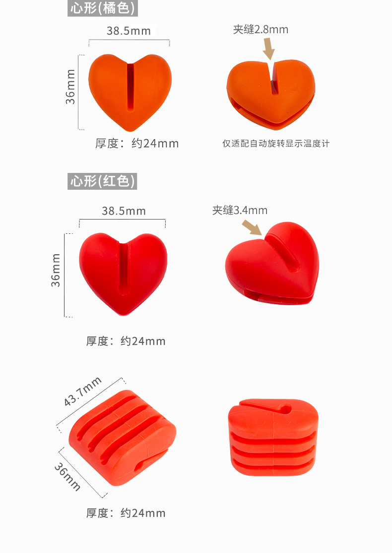 French Baker thermometer, fixed clip, probe, milk coffee drink, milk tea, sugar boiling pot, baking tool pic 4