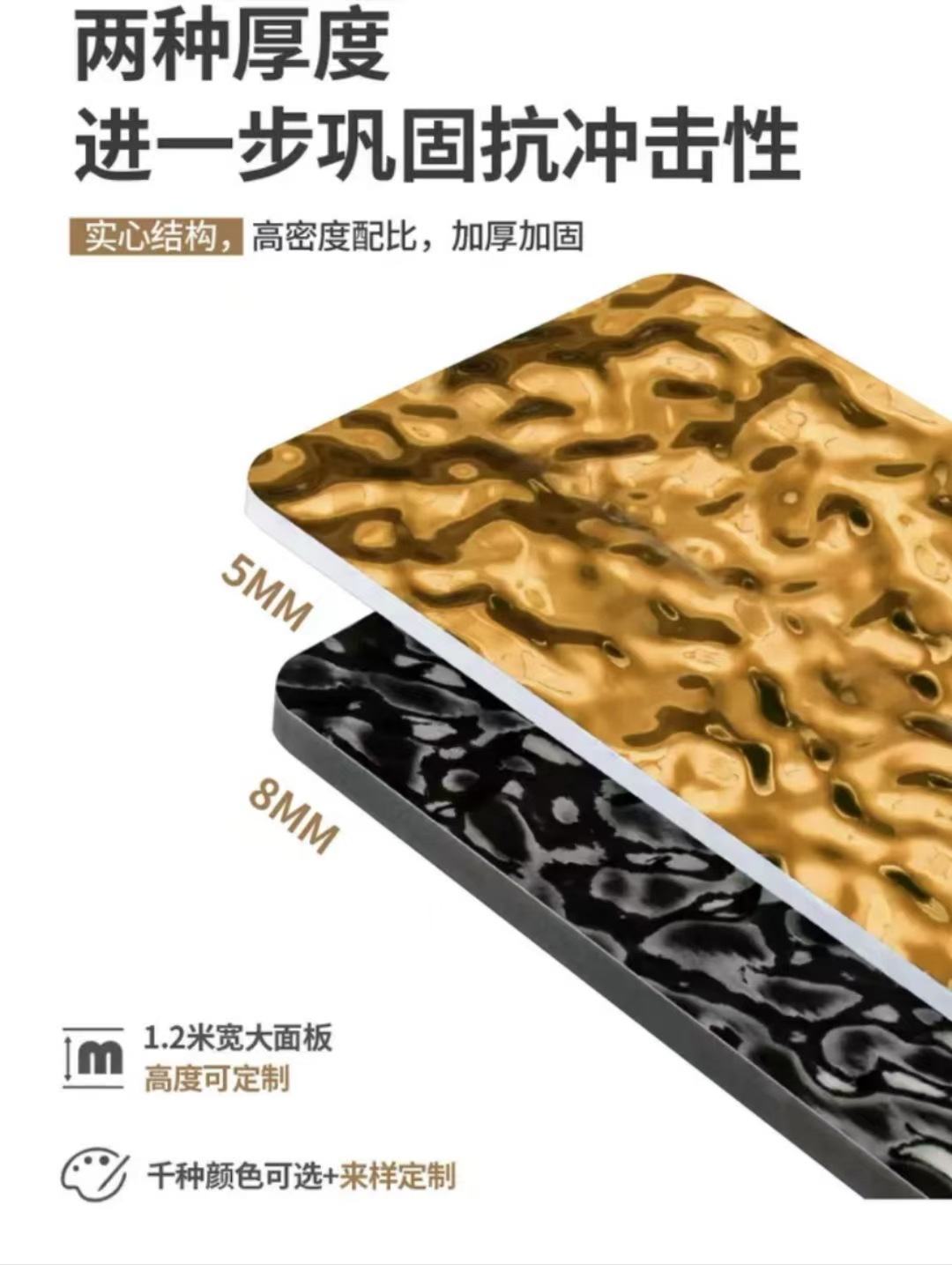 仿不锈钢水波纹板天花吊顶银色镜面波纹KTV背景墙金属饰面波浪板详情9