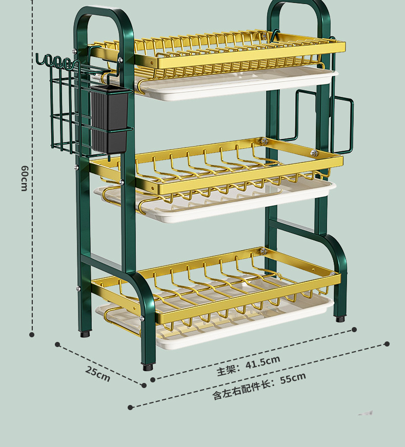 厨房台面沥水架不锈钢烤漆碗碟菜板收纳架落地式刀具筷子置物架详情26